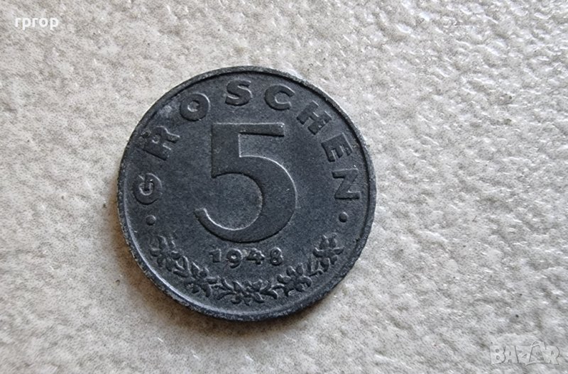 Монети . Австрия . Австрийски грош  . 5 гроша. 1948 година., снимка 1