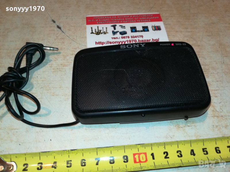 sony активна колонка внос германия 1009211214, снимка 1