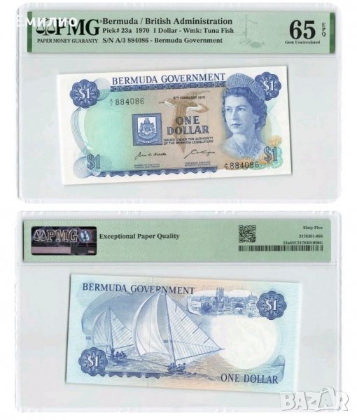 BERMUDA 🇧🇲 ONE DOLLAR 1970 год. PMG 65, снимка 1
