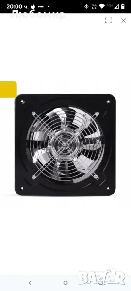 Тих стенен изпускателен вентилатор 220V  200 мм, снимка 1