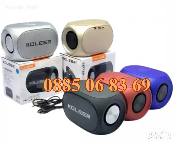 Мощна Безжична Bluetooth тонколона Koleer S918, преносима тонколонка, снимка 1