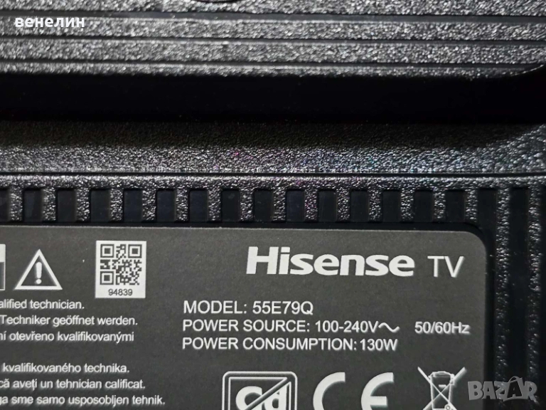 mainboard RASG7.820.51652/roh Hisense 55E79Q, снимка 1