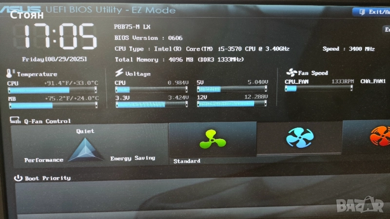 дъно, процесор и памет, снимка 1