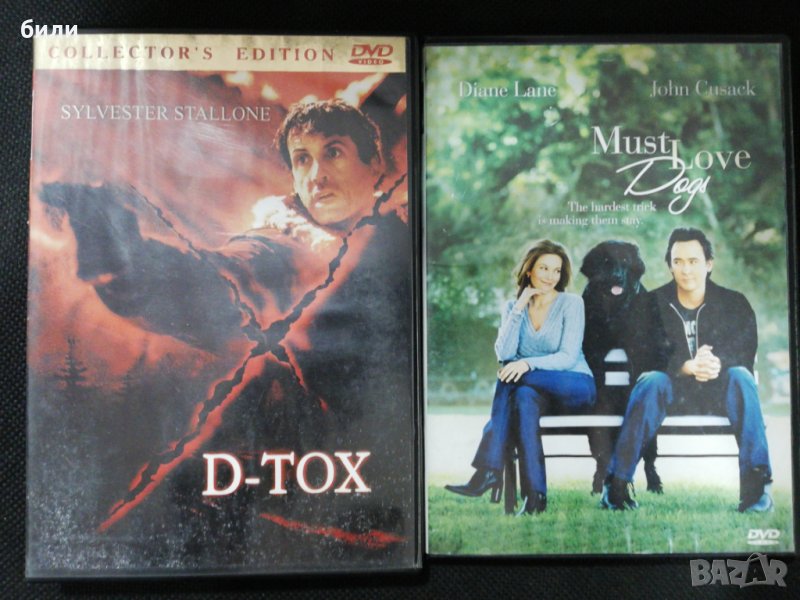 Двд филми , снимка 1