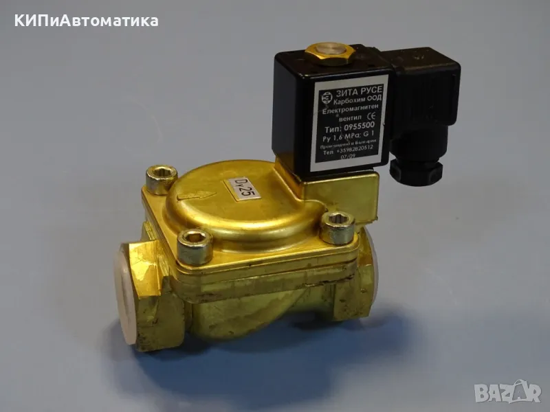 ел. магнитент вентил ”ЗИТА” Русе G1 DY 25 24V, снимка 1