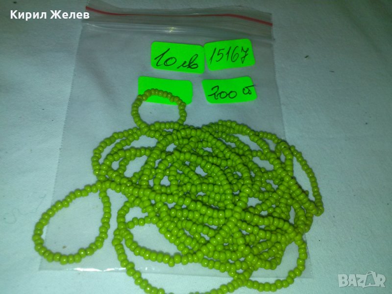 МЪНИСТЕНО КОЛИЕ ЗЕЛЕНО СТАРО ХЕНД МЕЙД 15167, снимка 1