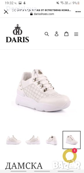 Маратонки естествена кожа Дарис Daris, снимка 1