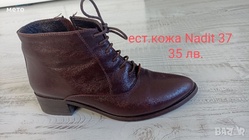 Дамски боти, снимка 1