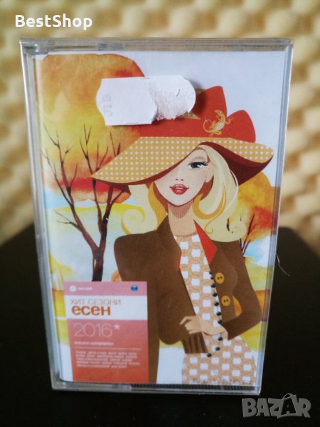  Payner хит сезони есен 2016, снимка 1