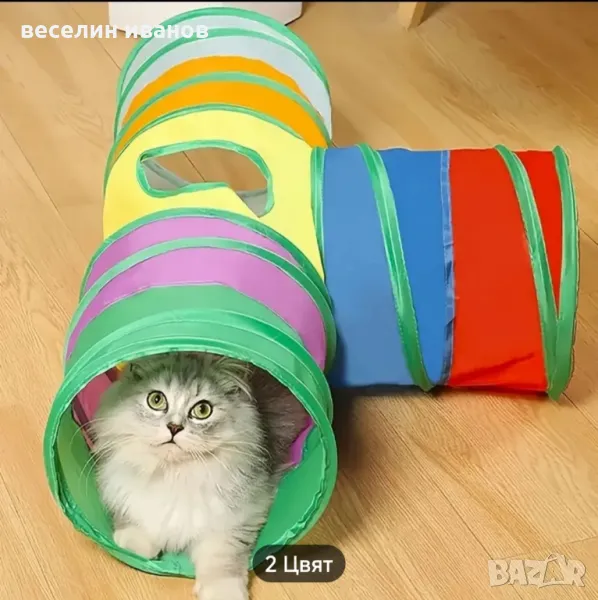 тунел за котки , снимка 1