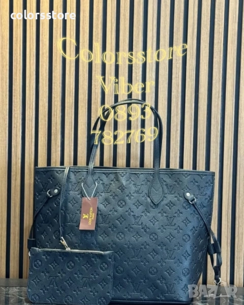 Чанта Louis Vuitton Neverfull-черна/SG104y, снимка 1