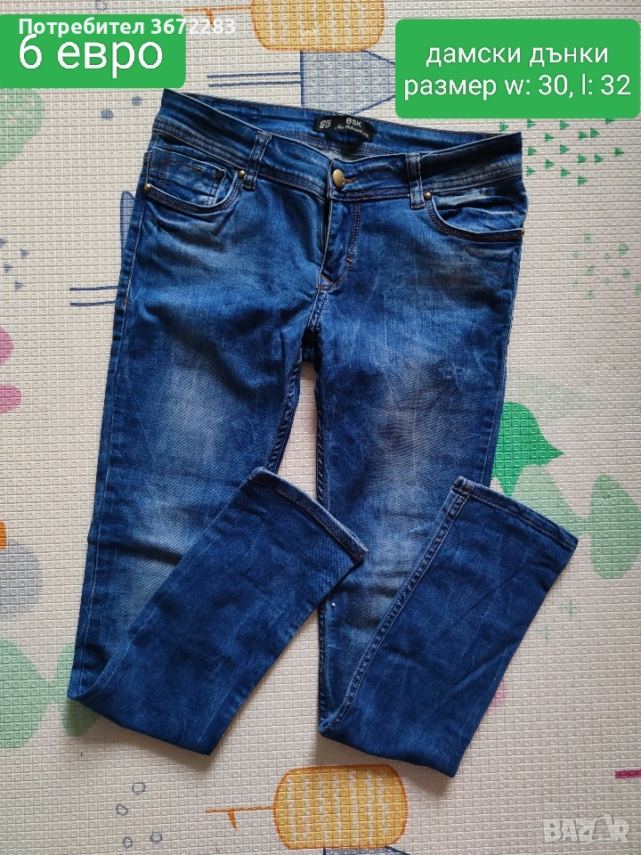 дамски дънки , снимка 1