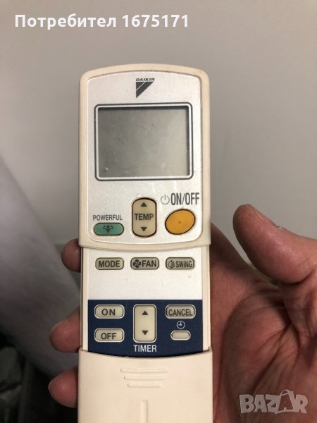 Дистанционно Daikin ARC423A17, снимка 1