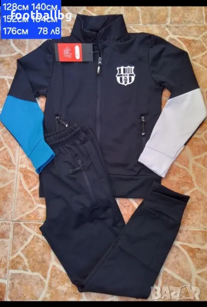 FC BARCA ❤⚽️ детско юношески екипи анцузи , снимка 1