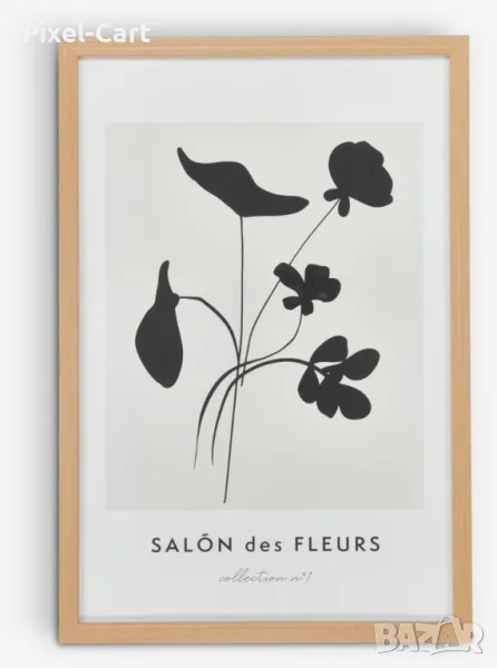 0193 Рамка за снимка 60x90см дърво, снимка 1