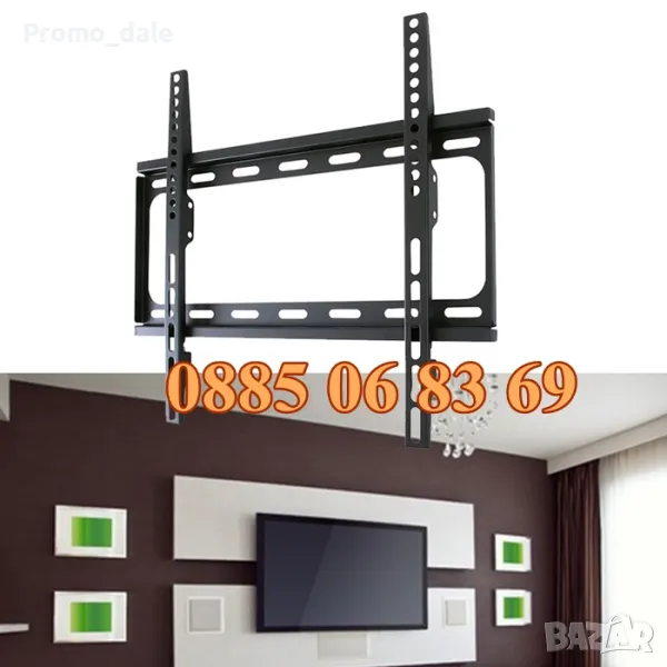 Универсална стойка за телевизор 26-63" инча, неподвижна стойка до 50 кг, снимка 1