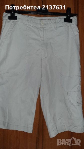 МЪЖКИ КЪСИ ПАНТАЛОНИ  BIT SIANI - Размер XS, снимка 1