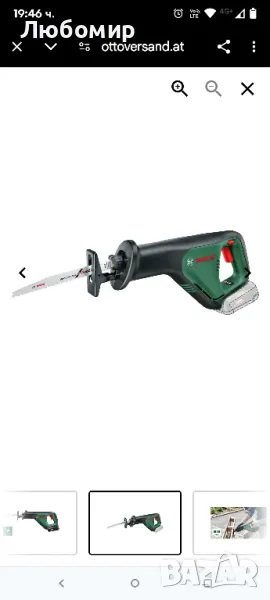 Акумулаторен саблен трион Bosch 18V AdvancedRecip 18 Solo с 1 нож за трион без батерия

, снимка 1