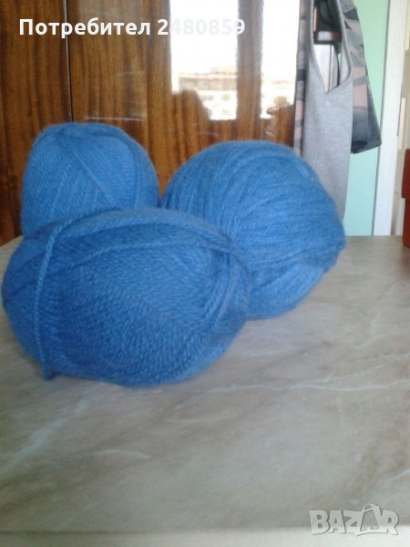 Прежда ЕЛИНА  450грама , снимка 1