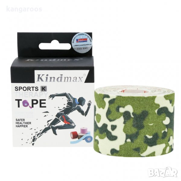 Кинезио тейп лента Kindmax, снимка 1