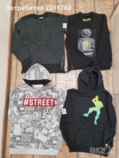 Ватирани блузи за 14год , снимка 1