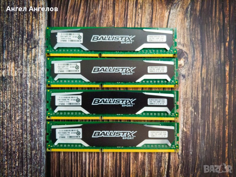 RAM памет Crucial Ballistix Sport DDR3 1600MHz 32GB Kit, снимка 1
