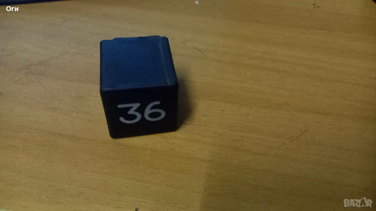 Реле за VW, Audi, Skoda, Seat, 3A0 951 307 №36, снимка 1