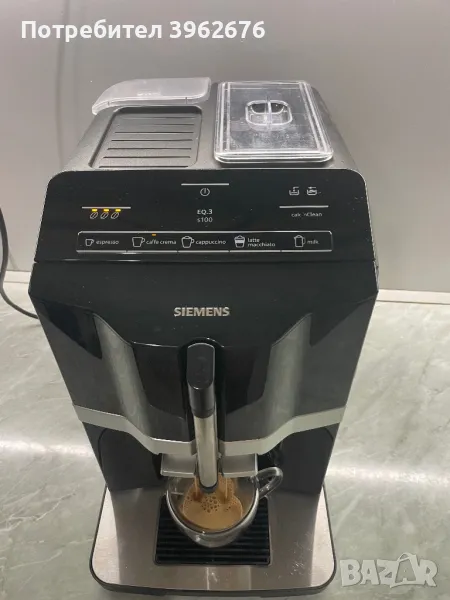 Кафе автомат Siemens, снимка 1