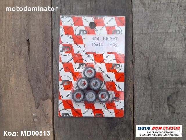 Ролки за вариатор. Различни размери., снимка 1