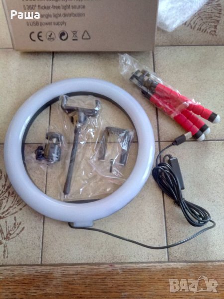 Селфи ринг 26 см, снимка 1