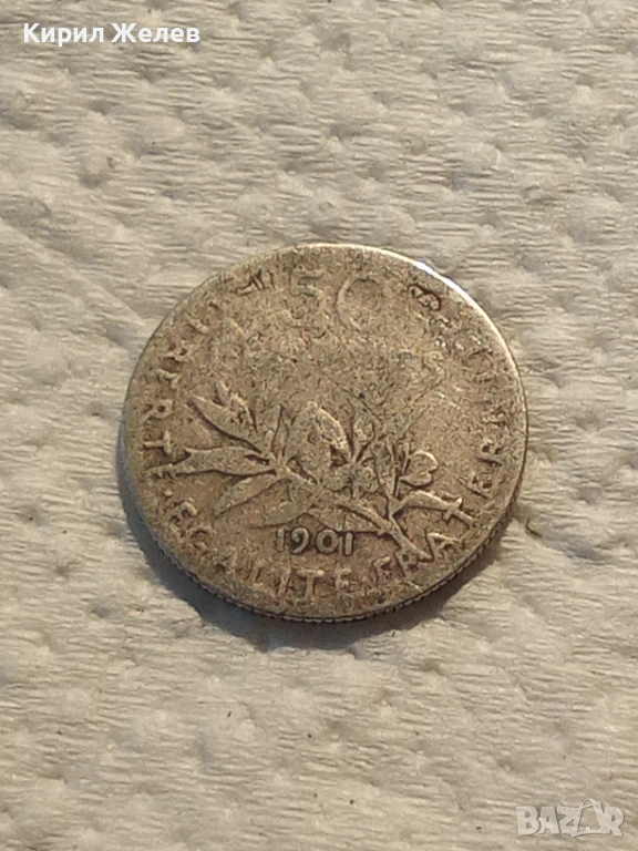 Сребърна монета 1901 година 41547, снимка 1