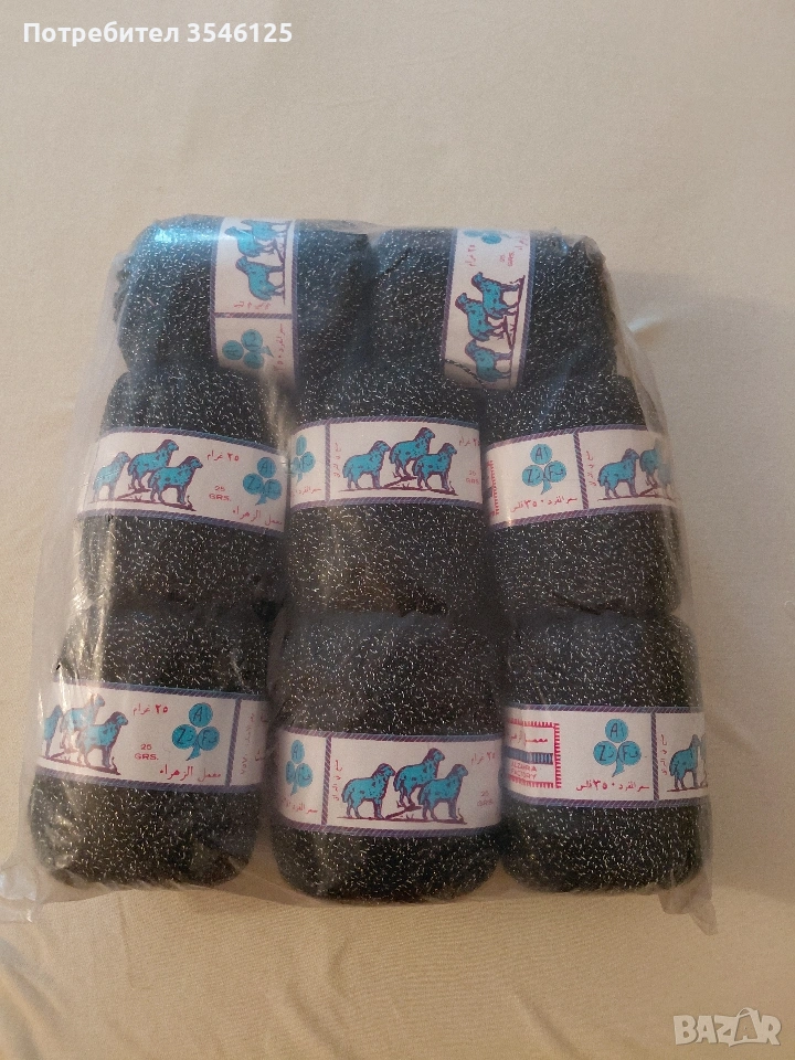 8 бройки прежда - черна с метална нишка., снимка 1