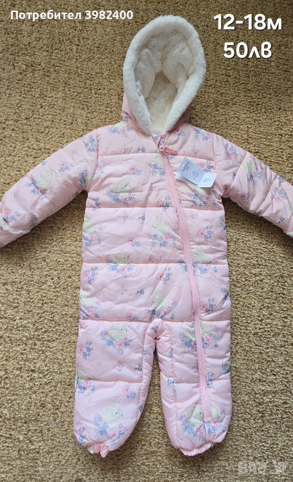 Космонавт, снимка 1