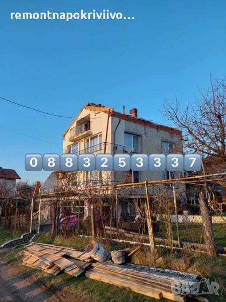 Ремонт на покриви София , Хидроизолация на покриви София , фирма за ремонт на покриви София , снимка 1