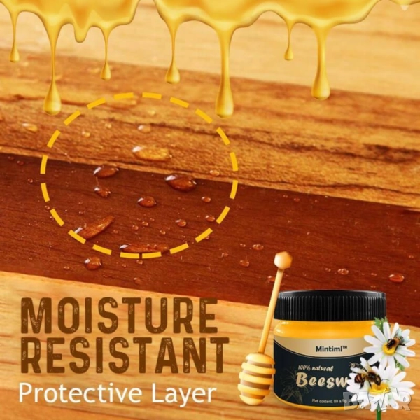 🪵 Натурална вакса от пчелен восък за дърво , снимка 1