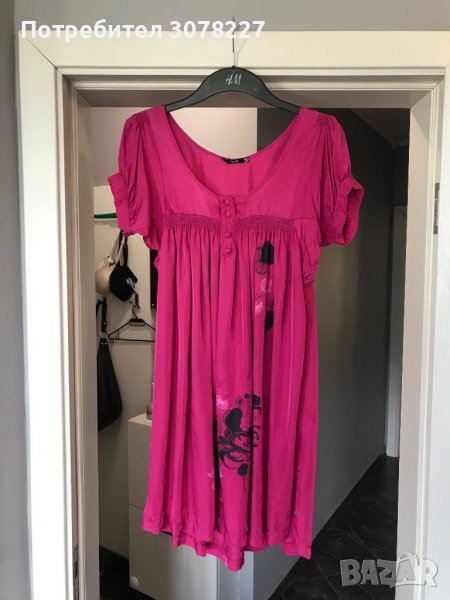 Рокля “Toi & Moi”, снимка 1