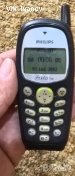 PHILIPS FISIO 120, снимка 1