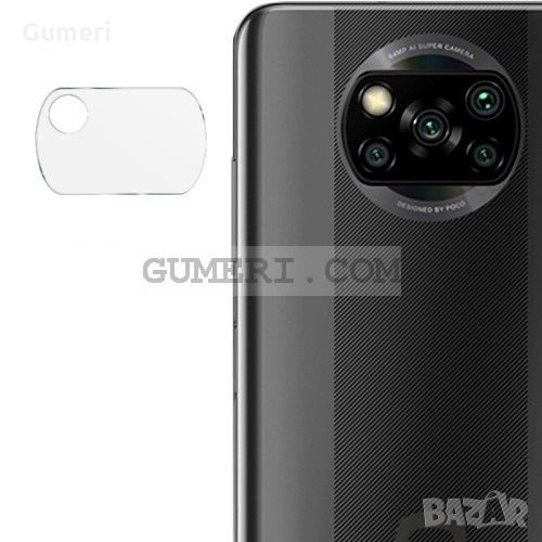 Xiaomi Poco X3 Стъклен протектор за задната камера , снимка 1