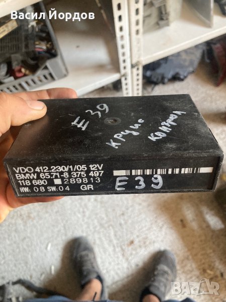 Круиз Контрол 65.71-8 375 497 VDO 412.230/1/05, снимка 1