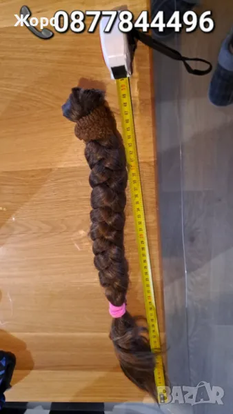 Изкупуване на коса Най-високи , снимка 1