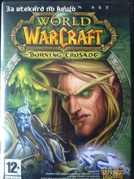 Игра за PC World of WarCraft the Burning Crusade Expansion set of Blizzard Disc 1-5, снимка 1