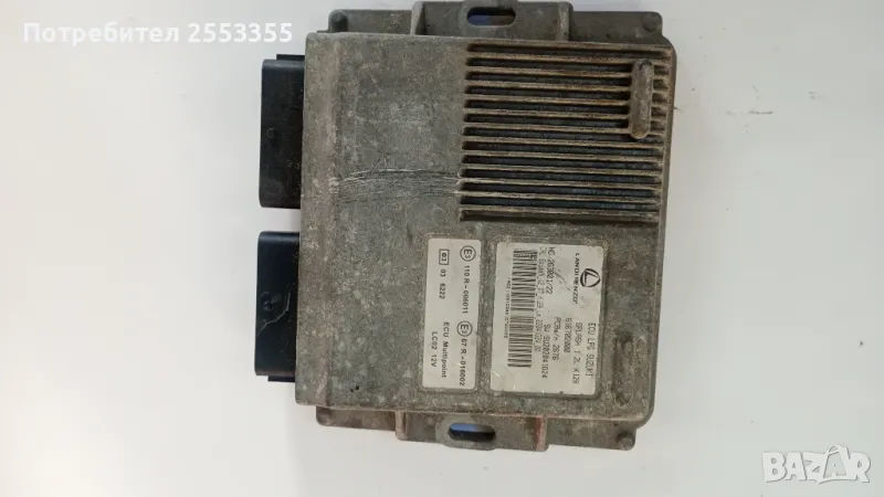 Компютър landi Li 02 suzuki, снимка 1