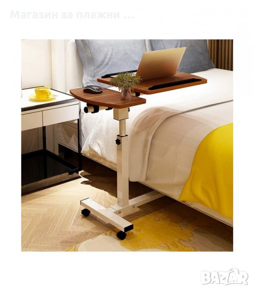 Мобилна маса за лаптоп, регулираща се височина - код 0532, снимка 1