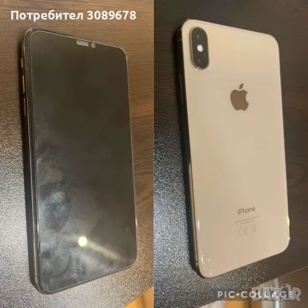 Iphone XS Max Rose Gold 256gb, снимка 1