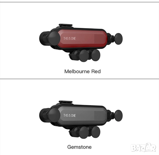 🚗📱 Телескопична стойка за телефон за кола  , снимка 1
