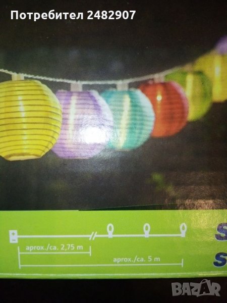 Парти LED украса, снимка 1