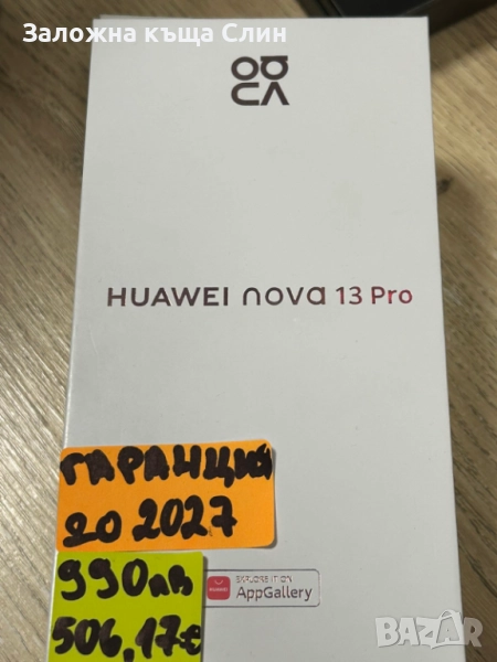 Huawei nova 13 pro 512gb , снимка 1