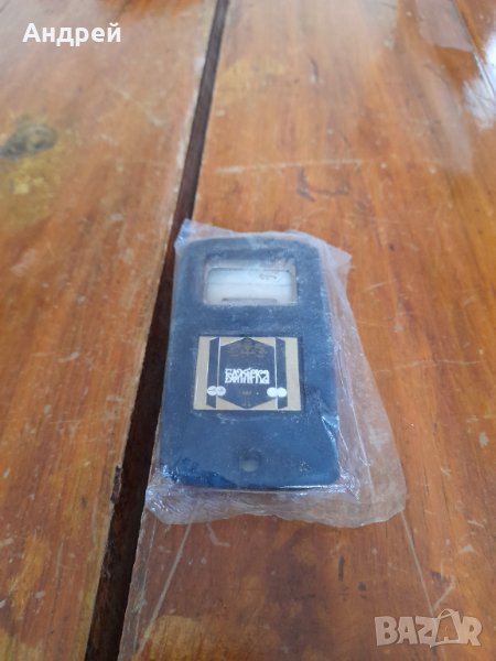 Стара отварачка Болярка, снимка 1