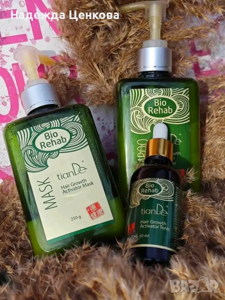 Серия Био Рехаб , снимка 1