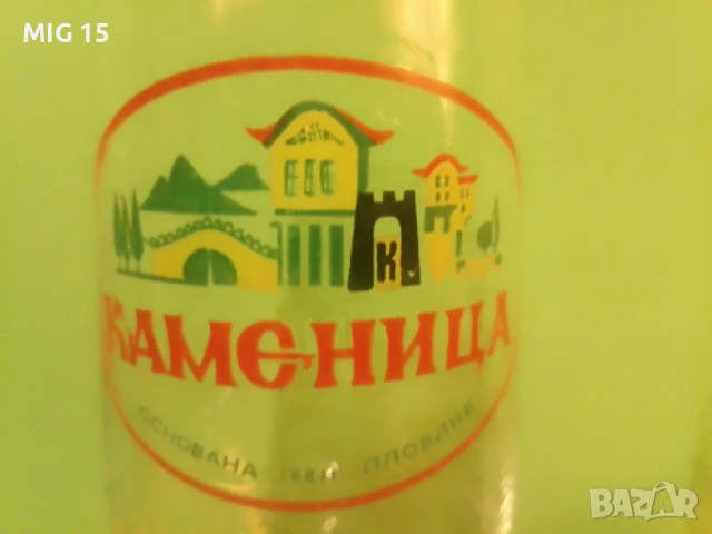 2 стари колекционерски чаши., снимка 2 - Антикварни и старинни предмети - 51171764